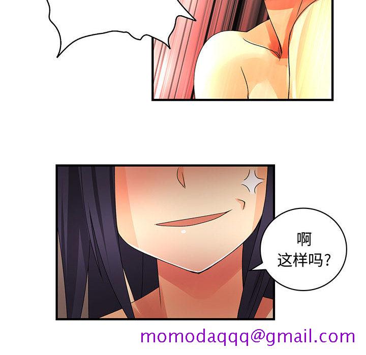内衣社的新职员[抖漫]韩漫全集-内衣社的新职员-第 7 章无删减无遮挡章节图片 