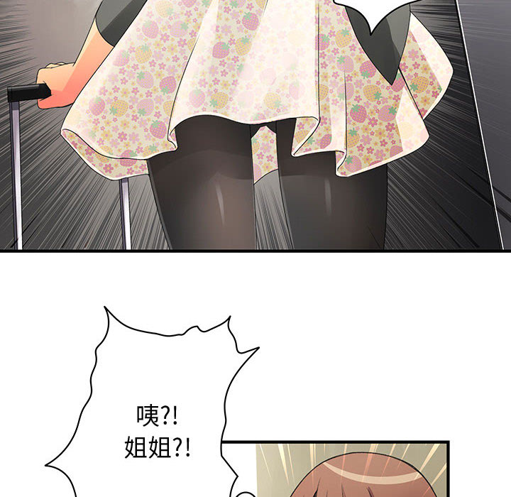 内衣社的新职员[抖漫]韩漫全集-内衣社的新职员-第 7 章无删减无遮挡章节图片 