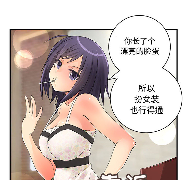 内衣社的新职员[抖漫]韩漫全集-内衣社的新职员-第 7 章无删减无遮挡章节图片 