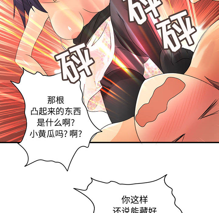 内衣社的新职员[抖漫]韩漫全集-内衣社的新职员-第 7 章无删减无遮挡章节图片 