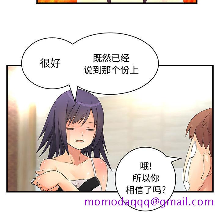 内衣社的新职员[抖漫]韩漫全集-内衣社的新职员-第 7 章无删减无遮挡章节图片 