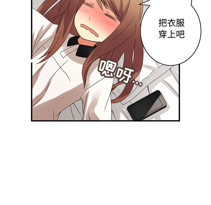 内衣社的新职员[抖漫]韩漫全集-内衣社的新职员-第 7 章无删减无遮挡章节图片 