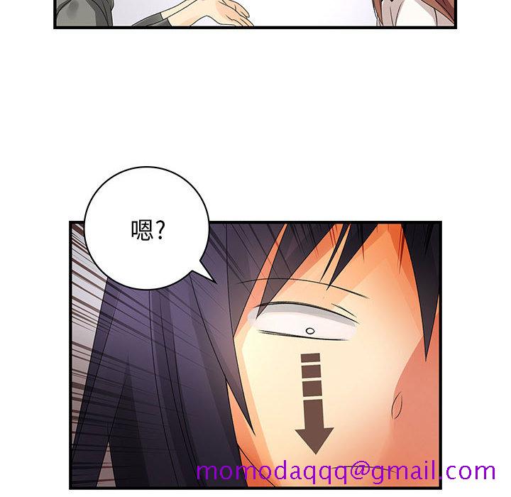 内衣社的新职员[抖漫]韩漫全集-内衣社的新职员-第 7 章无删减无遮挡章节图片 