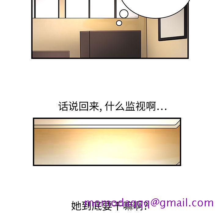 内衣社的新职员[抖漫]韩漫全集-内衣社的新职员-第 7 章无删减无遮挡章节图片 