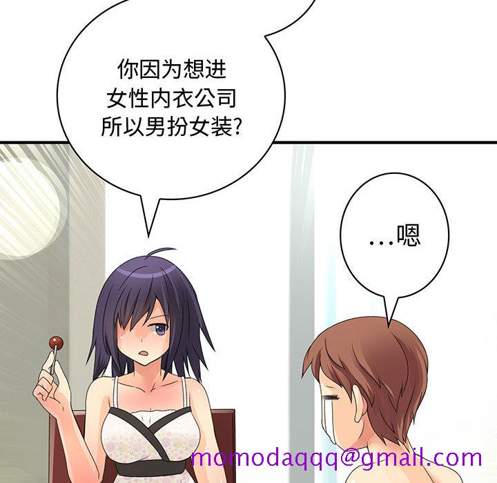内衣社的新职员[抖漫]韩漫全集-内衣社的新职员-第 7 章无删减无遮挡章节图片 