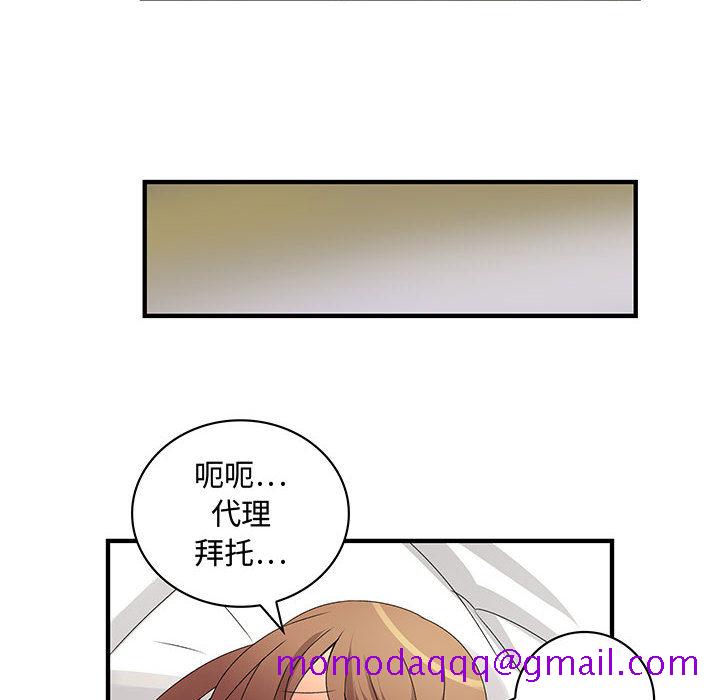 内衣社的新职员[抖漫]韩漫全集-内衣社的新职员-第 7 章无删减无遮挡章节图片 
