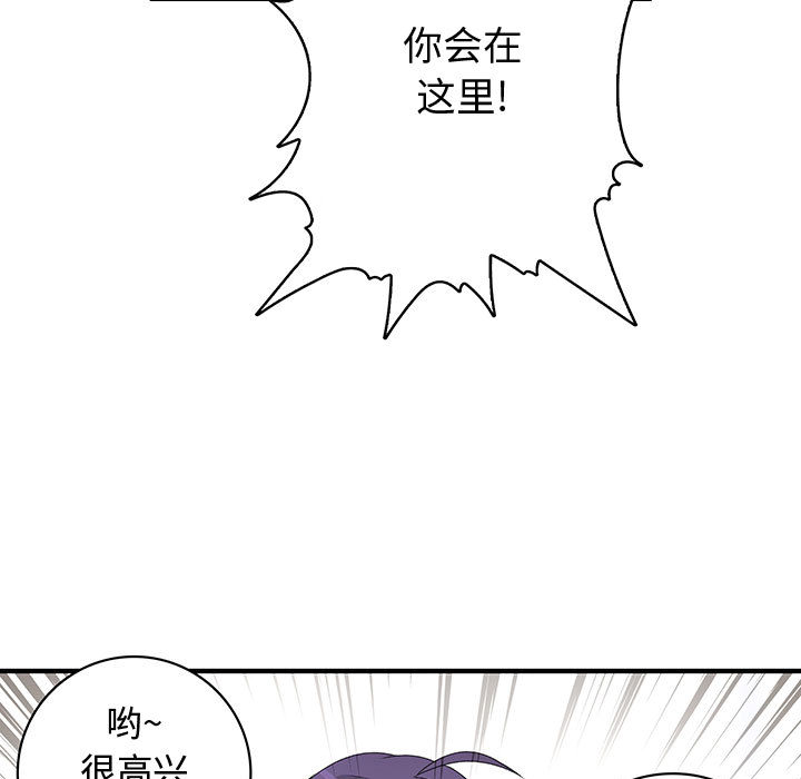 内衣社的新职员[抖漫]韩漫全集-内衣社的新职员-第 7 章无删减无遮挡章节图片 