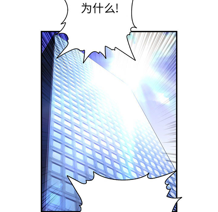 内衣社的新职员[抖漫]韩漫全集-内衣社的新职员-第 7 章无删减无遮挡章节图片 