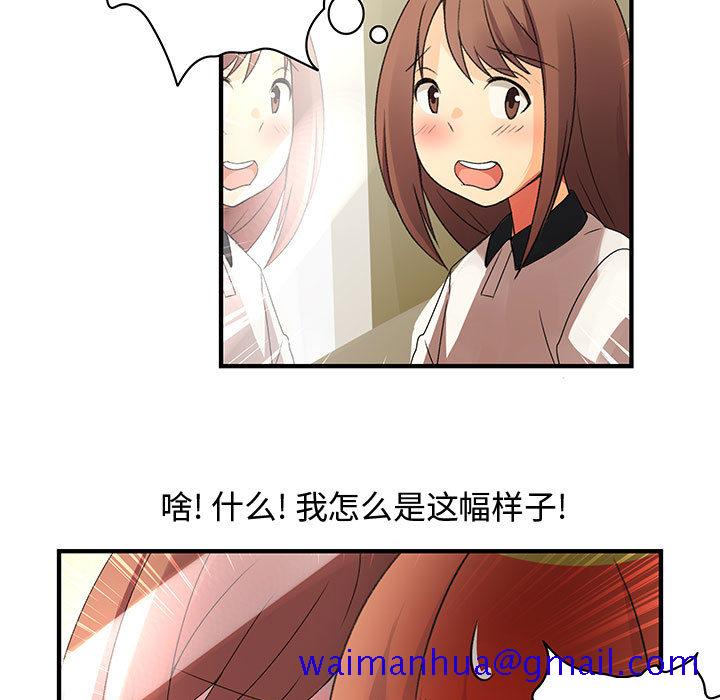 内衣社的新职员[抖漫]韩漫全集-内衣社的新职员-第 7 章无删减无遮挡章节图片 