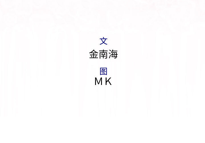 内衣社的新职员[抖漫]韩漫全集-内衣社的新职员-第 7 章无删减无遮挡章节图片 