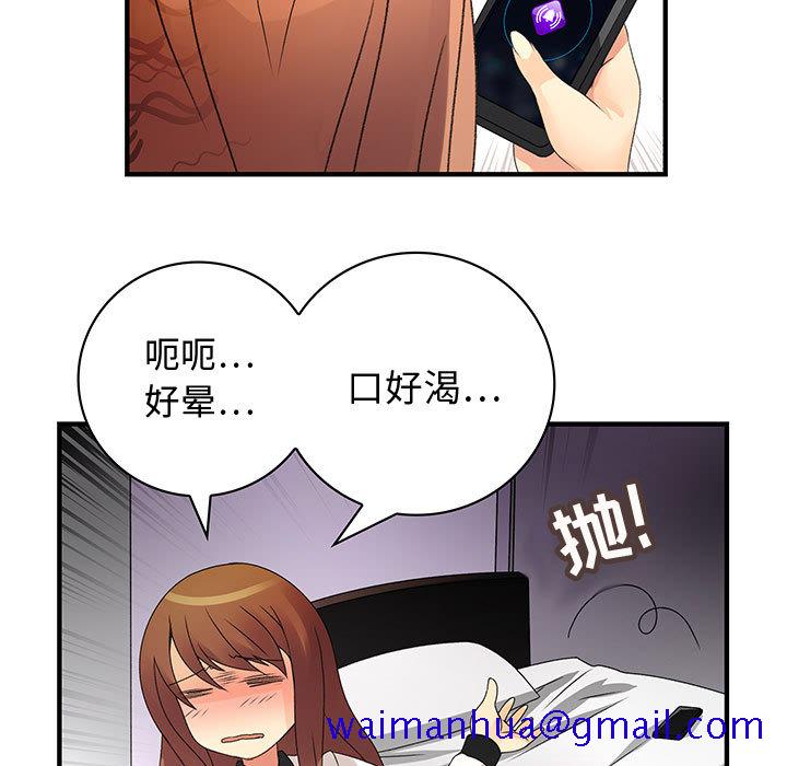 内衣社的新职员[抖漫]韩漫全集-内衣社的新职员-第 7 章无删减无遮挡章节图片 