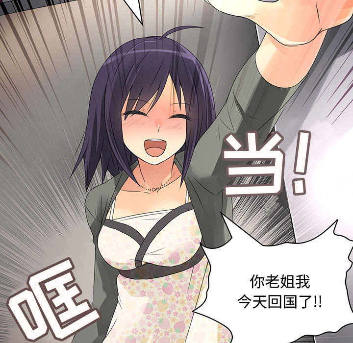 内衣社的新职员[抖漫]韩漫全集-内衣社的新职员-第 7 章无删减无遮挡章节图片 