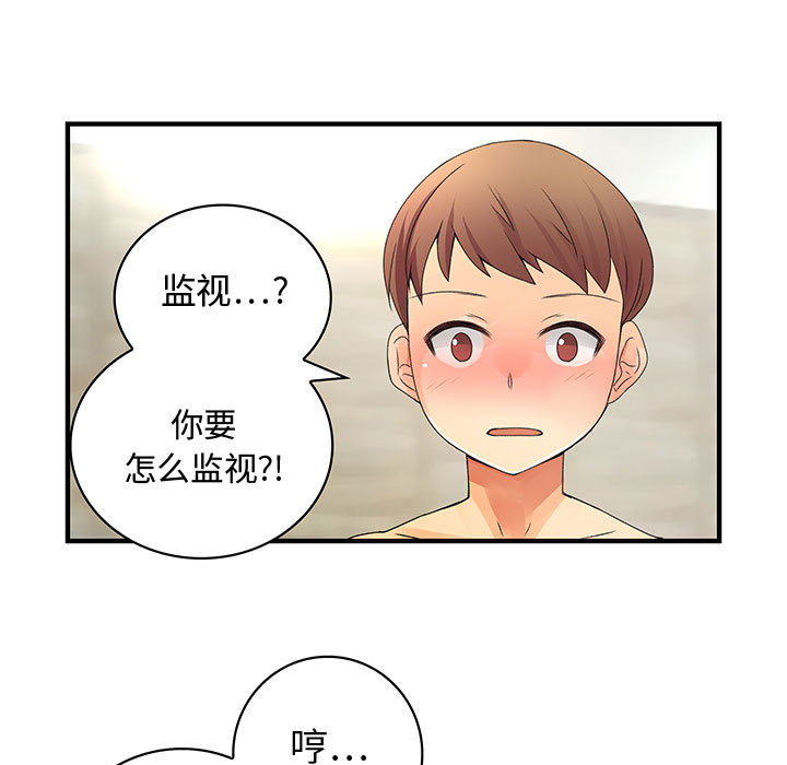 内衣社的新职员[抖漫]韩漫全集-内衣社的新职员-第 7 章无删减无遮挡章节图片 