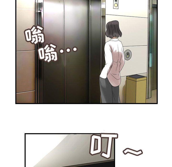 内衣社的新职员[抖漫]韩漫全集-内衣社的新职员-第 8 章无删减无遮挡章节图片 