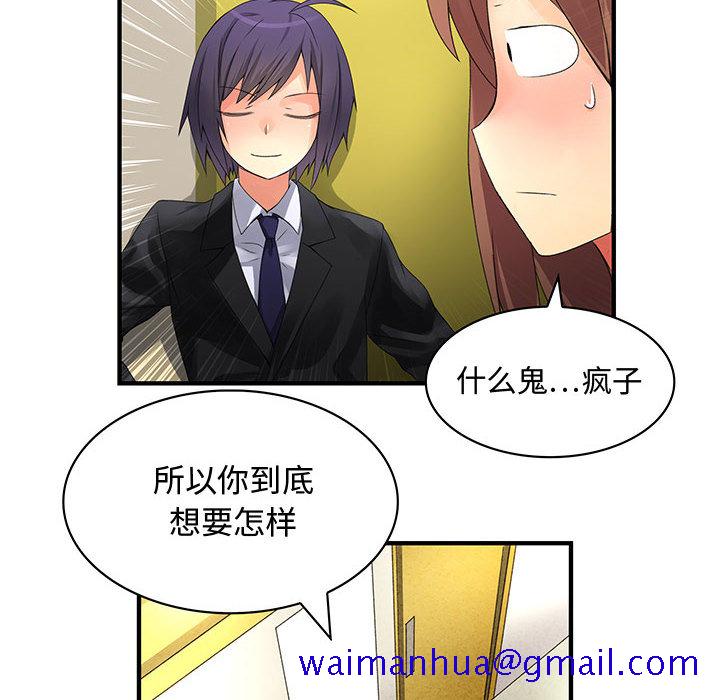 内衣社的新职员[抖漫]韩漫全集-内衣社的新职员-第 8 章无删减无遮挡章节图片 