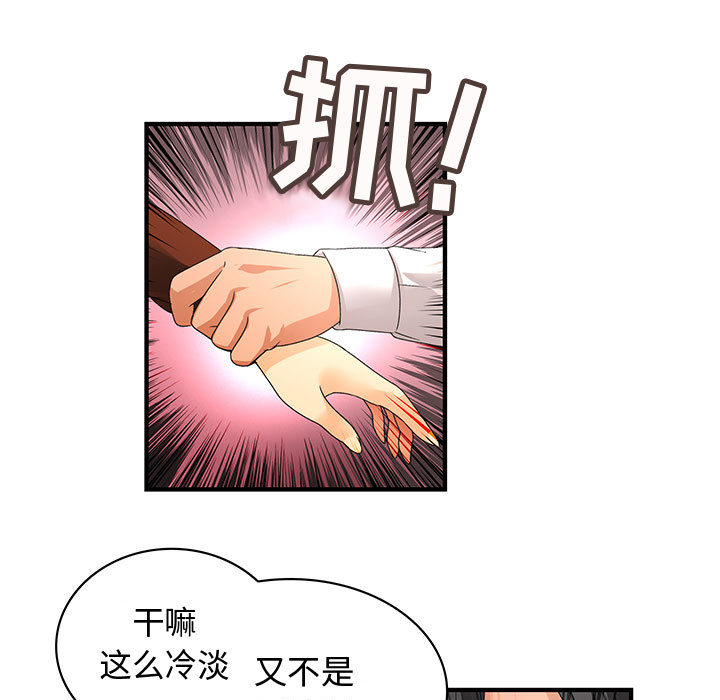 内衣社的新职员[抖漫]韩漫全集-内衣社的新职员-第 8 章无删减无遮挡章节图片 