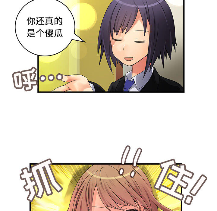内衣社的新职员[抖漫]韩漫全集-内衣社的新职员-第 8 章无删减无遮挡章节图片 