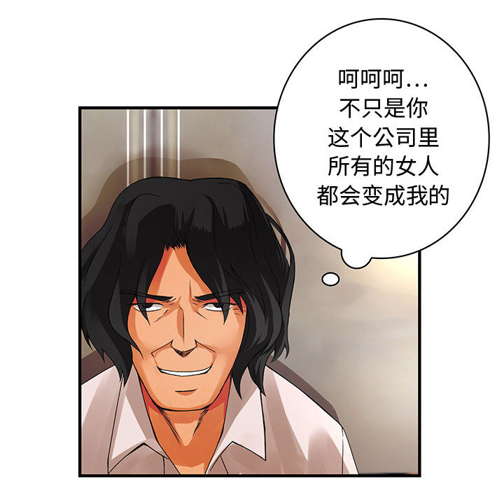 内衣社的新职员[抖漫]韩漫全集-内衣社的新职员-第 8 章无删减无遮挡章节图片 