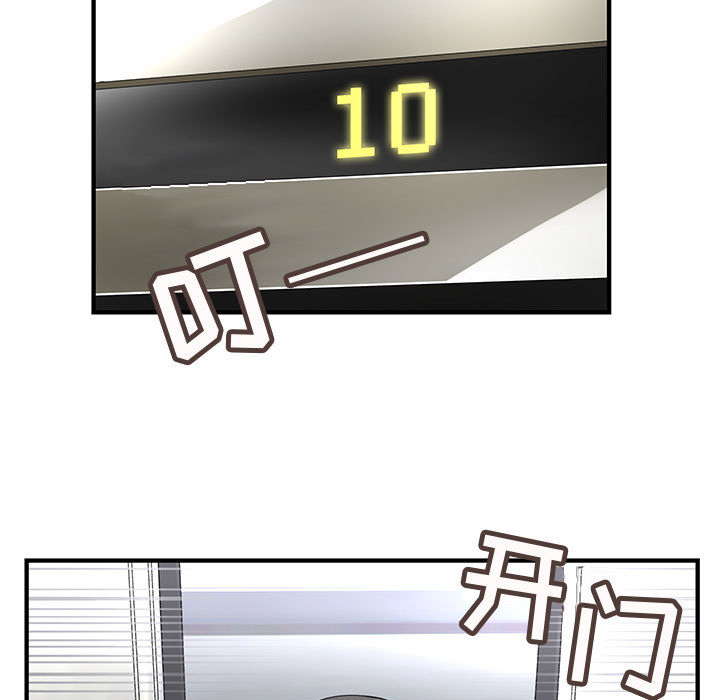 内衣社的新职员[抖漫]韩漫全集-内衣社的新职员-第 8 章无删减无遮挡章节图片 