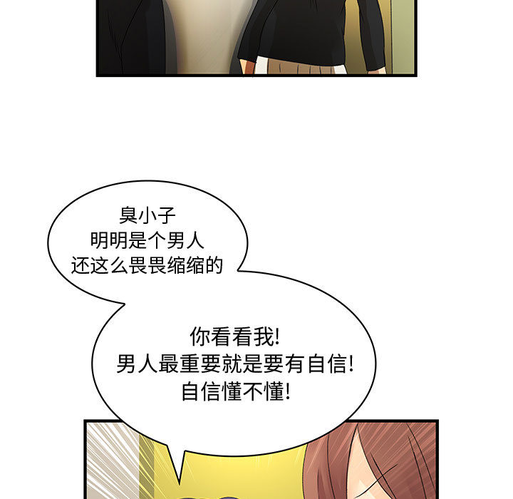 内衣社的新职员[抖漫]韩漫全集-内衣社的新职员-第 8 章无删减无遮挡章节图片 