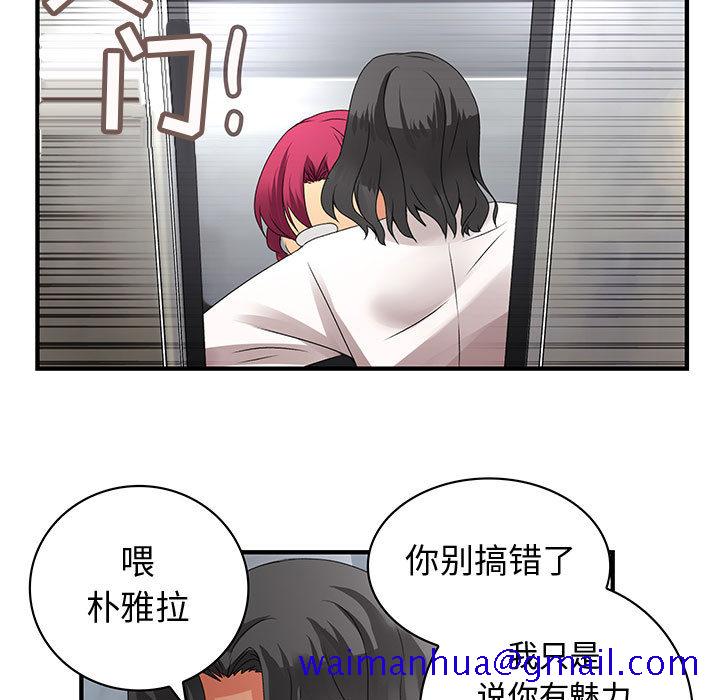 内衣社的新职员[抖漫]韩漫全集-内衣社的新职员-第 8 章无删减无遮挡章节图片 