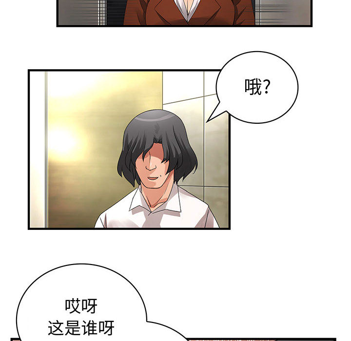 内衣社的新职员[抖漫]韩漫全集-内衣社的新职员-第 8 章无删减无遮挡章节图片 