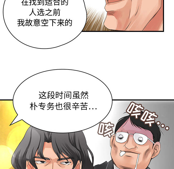 内衣社的新职员[抖漫]韩漫全集-内衣社的新职员-第 8 章无删减无遮挡章节图片 