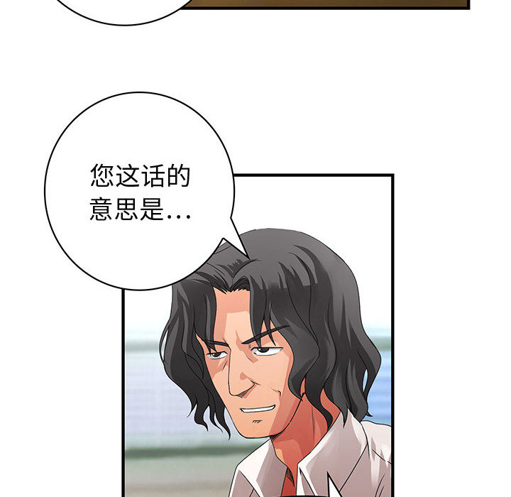 内衣社的新职员[抖漫]韩漫全集-内衣社的新职员-第 8 章无删减无遮挡章节图片 