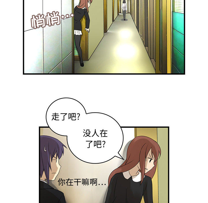 内衣社的新职员[抖漫]韩漫全集-内衣社的新职员-第 8 章无删减无遮挡章节图片 