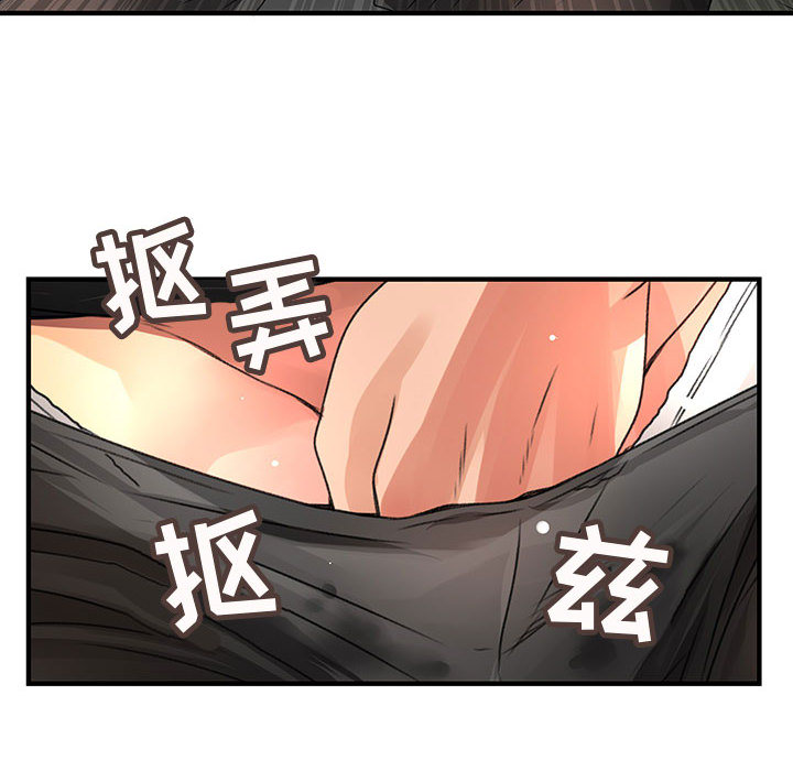 内衣社的新职员[抖漫]韩漫全集-内衣社的新职员-第 8 章无删减无遮挡章节图片 