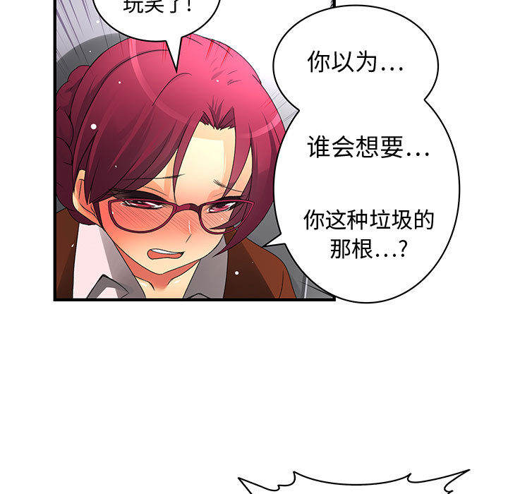 内衣社的新职员[抖漫]韩漫全集-内衣社的新职员-第 8 章无删减无遮挡章节图片 