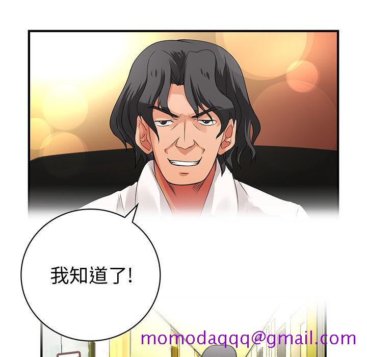 内衣社的新职员[抖漫]韩漫全集-内衣社的新职员-第 8 章无删减无遮挡章节图片 