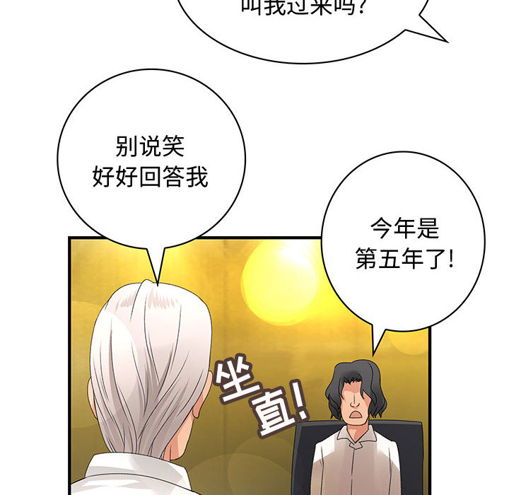 内衣社的新职员[抖漫]韩漫全集-内衣社的新职员-第 8 章无删减无遮挡章节图片 