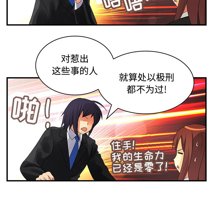 内衣社的新职员[抖漫]韩漫全集-内衣社的新职员-第 8 章无删减无遮挡章节图片 