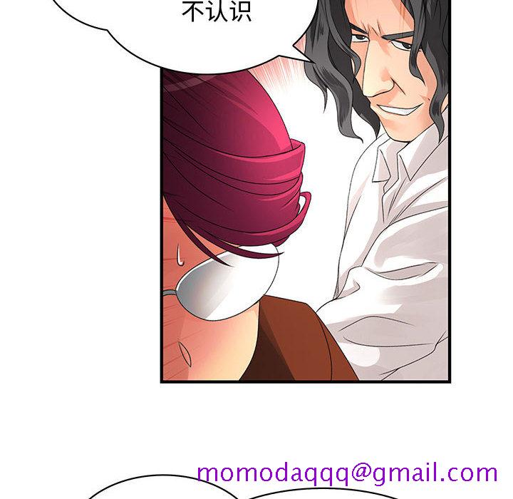 内衣社的新职员[抖漫]韩漫全集-内衣社的新职员-第 8 章无删减无遮挡章节图片 
