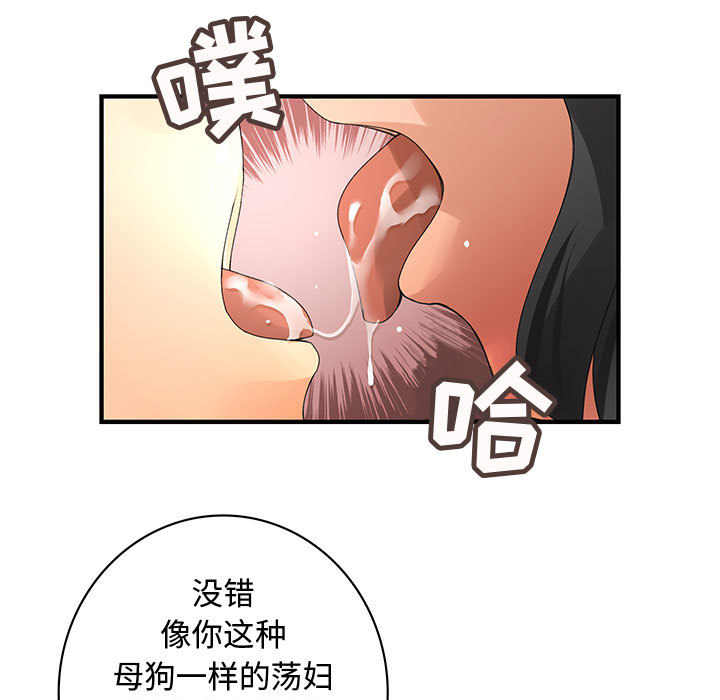 内衣社的新职员[抖漫]韩漫全集-内衣社的新职员-第 8 章无删减无遮挡章节图片 