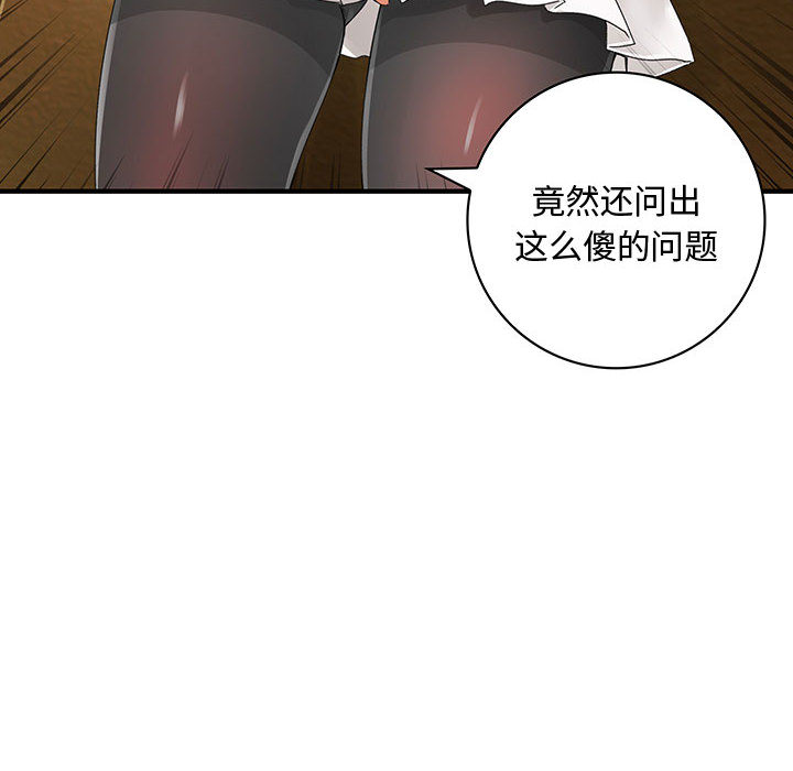 内衣社的新职员[抖漫]韩漫全集-内衣社的新职员-第 8 章无删减无遮挡章节图片 