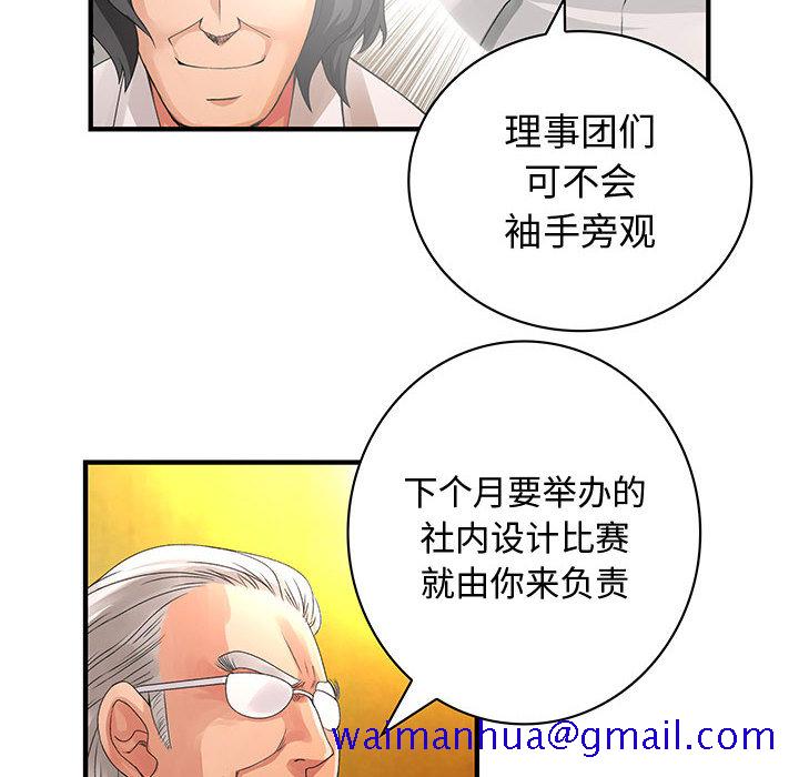 内衣社的新职员[抖漫]韩漫全集-内衣社的新职员-第 8 章无删减无遮挡章节图片 