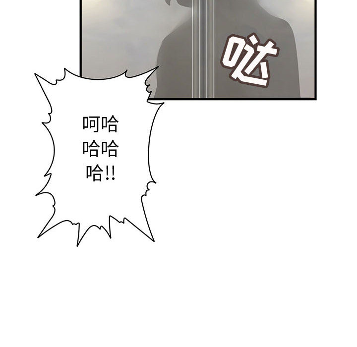 内衣社的新职员[抖漫]韩漫全集-内衣社的新职员-第 8 章无删减无遮挡章节图片 