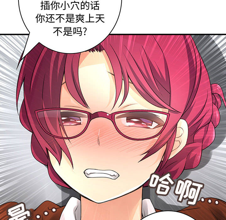 内衣社的新职员[抖漫]韩漫全集-内衣社的新职员-第 8 章无删减无遮挡章节图片 