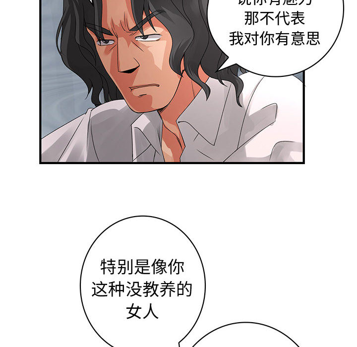 内衣社的新职员[抖漫]韩漫全集-内衣社的新职员-第 8 章无删减无遮挡章节图片 