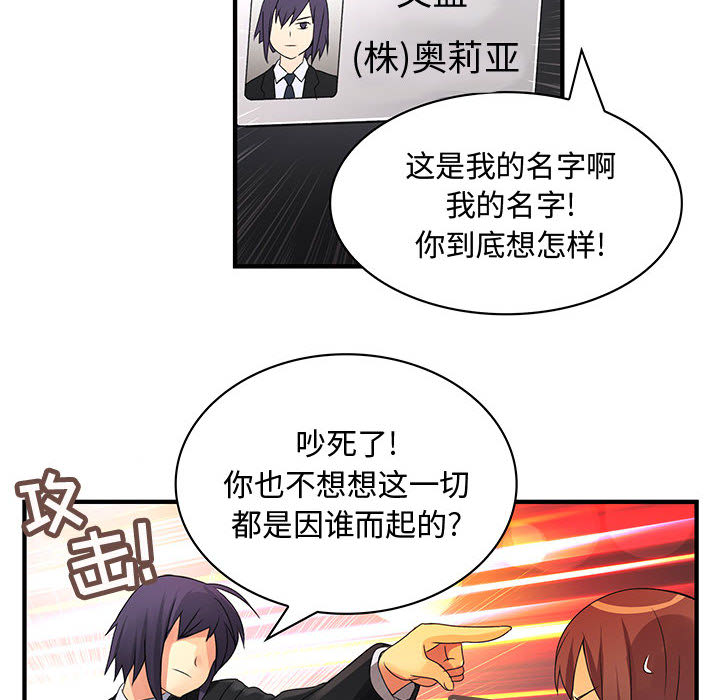 内衣社的新职员[抖漫]韩漫全集-内衣社的新职员-第 8 章无删减无遮挡章节图片 