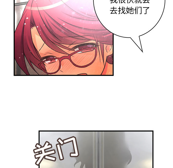 内衣社的新职员[抖漫]韩漫全集-内衣社的新职员-第 8 章无删减无遮挡章节图片 