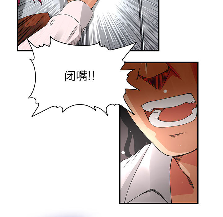 内衣社的新职员[抖漫]韩漫全集-内衣社的新职员-第 8 章无删减无遮挡章节图片 