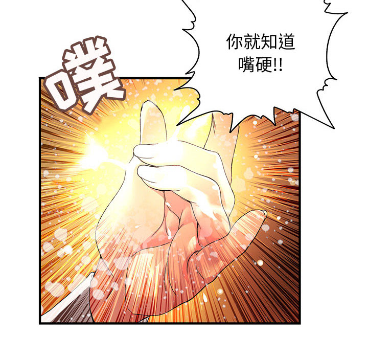 内衣社的新职员[抖漫]韩漫全集-内衣社的新职员-第 8 章无删减无遮挡章节图片 