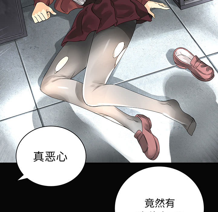 内衣社的新职员[抖漫]韩漫全集-内衣社的新职员-第 9 章无删减无遮挡章节图片 