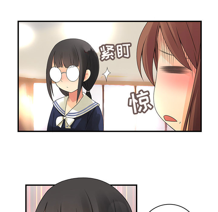 内衣社的新职员[抖漫]韩漫全集-内衣社的新职员-第 9 章无删减无遮挡章节图片 