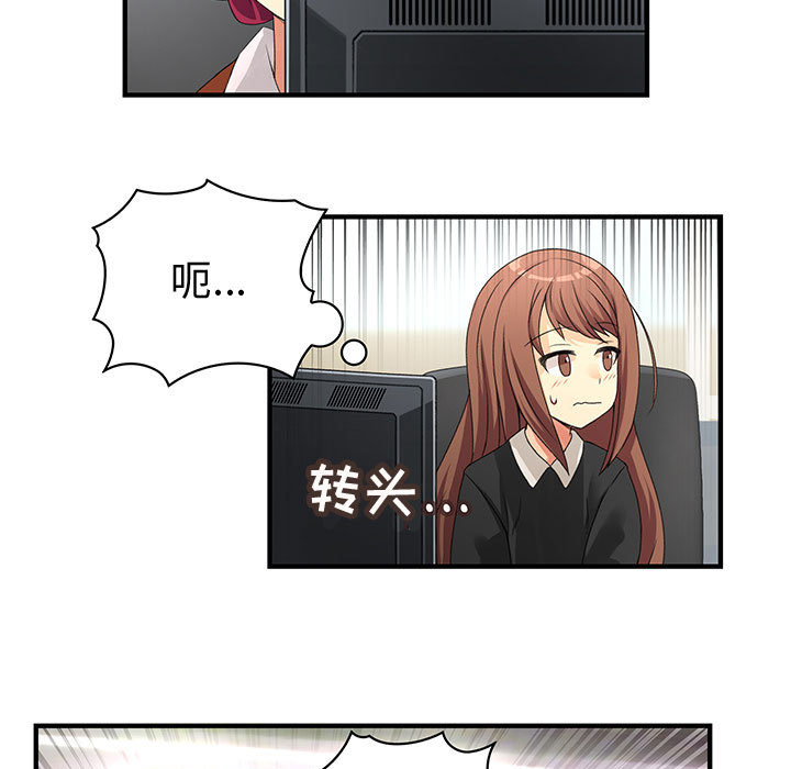 内衣社的新职员[抖漫]韩漫全集-内衣社的新职员-第 9 章无删减无遮挡章节图片 