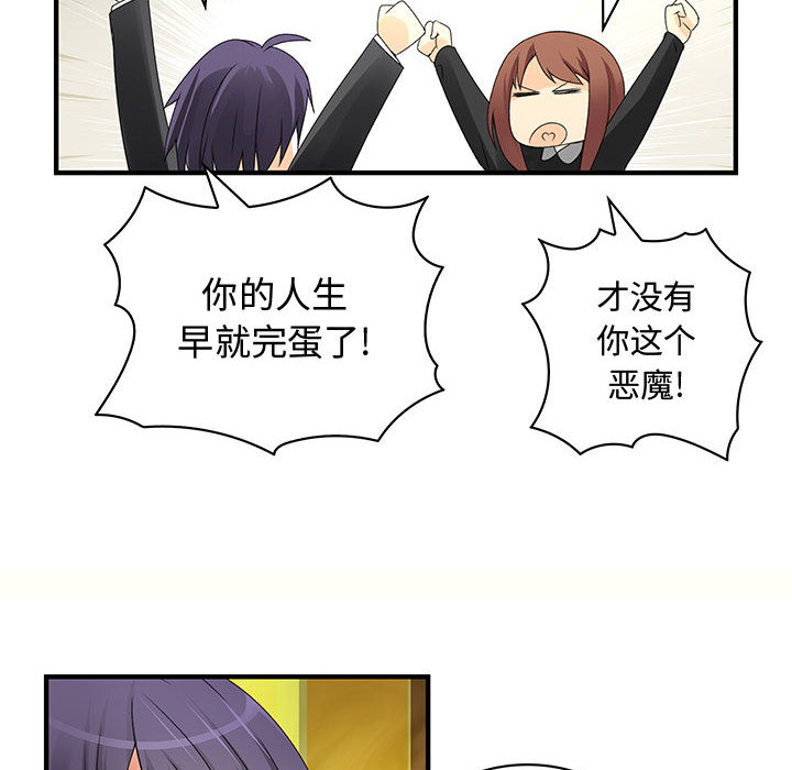 内衣社的新职员[抖漫]韩漫全集-内衣社的新职员-第 9 章无删减无遮挡章节图片 