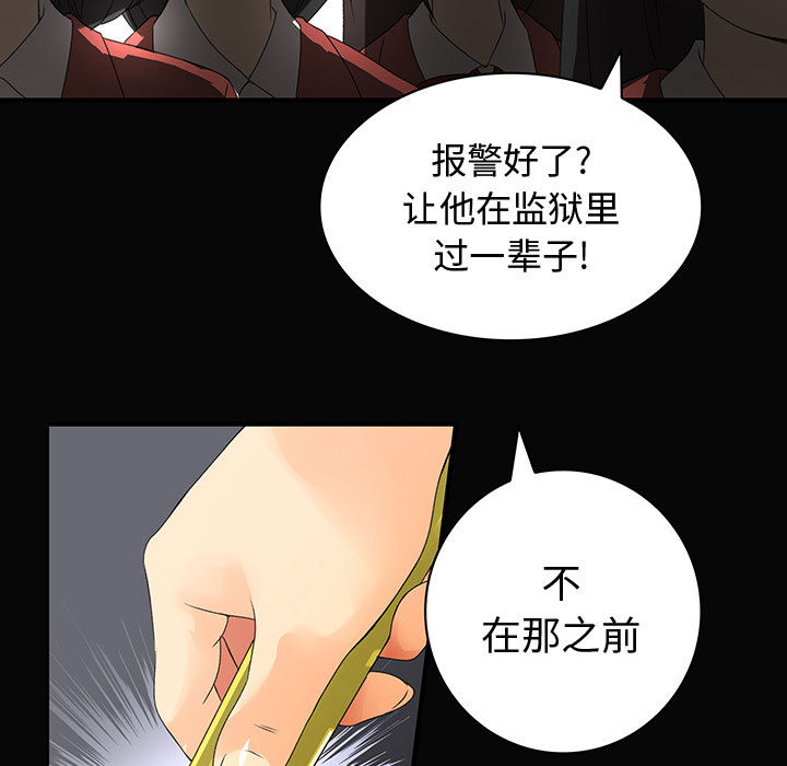 内衣社的新职员[抖漫]韩漫全集-内衣社的新职员-第 9 章无删减无遮挡章节图片 